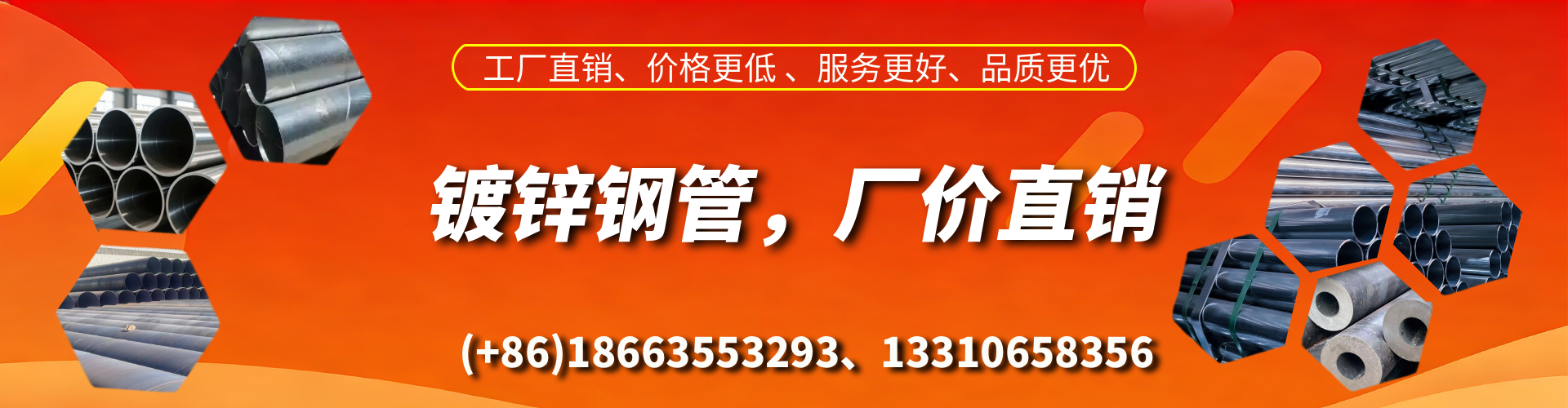 阿拉善盟精密镀锌钢管厂家
